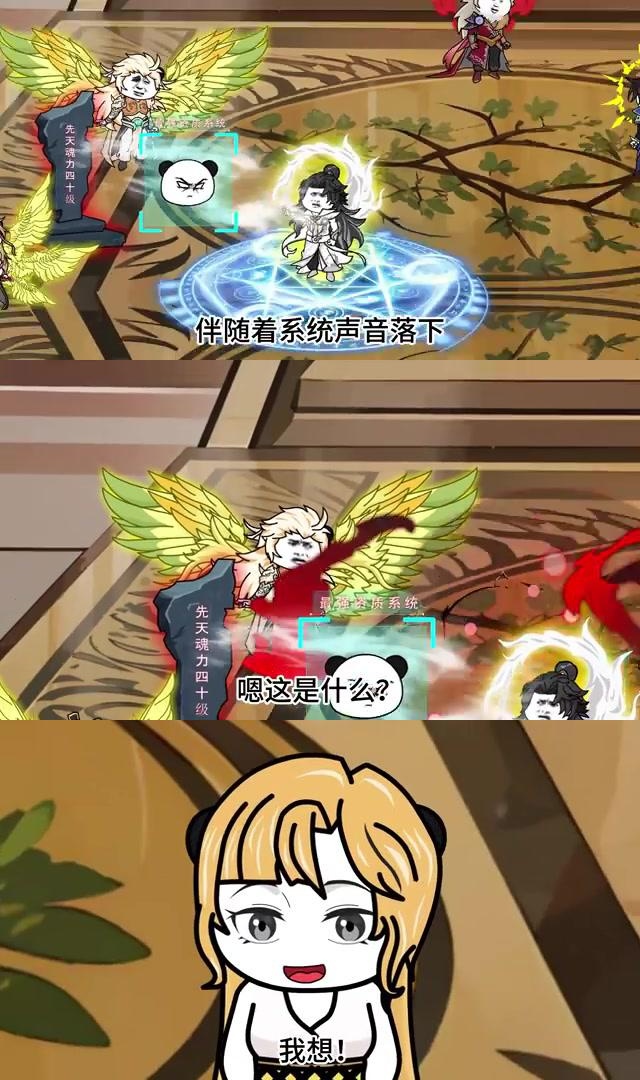 斗罗玉转斗罗玉转，探寻奇幻世界的奥秘