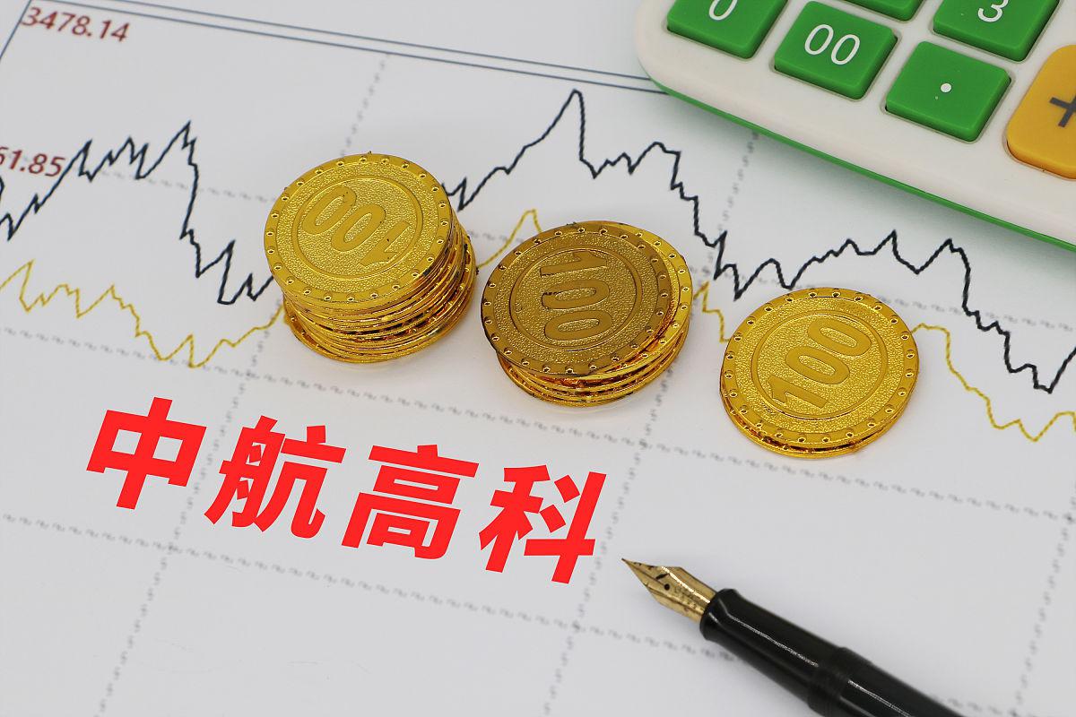 新的领导班子新的领导班子，引领未来，共筑辉煌