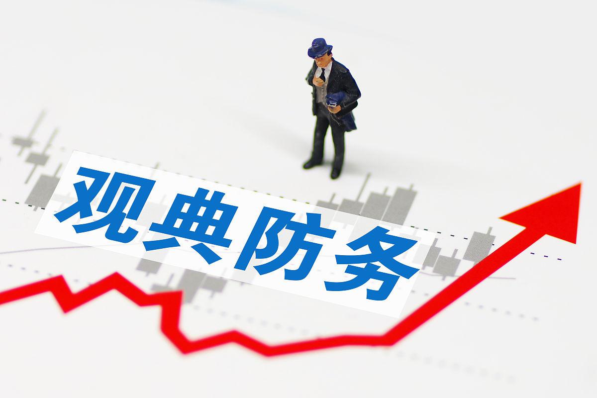 新的领导班子，引领未来，共筑辉煌