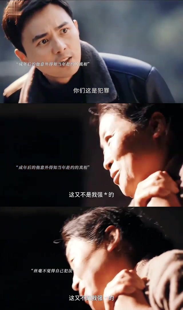 面对侵犯的阴影，我的故事与挣扎-第3张图片