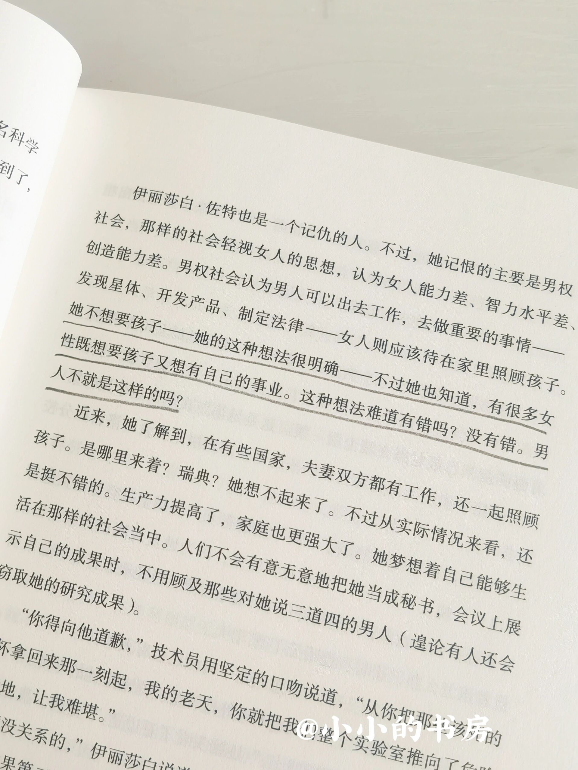 real 529探索真实之美——real 529的魅力之旅-第2张图片