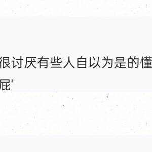 网址2021你懂我意思吧app2021年网址在线观看指南，你懂我意思吧-第3张图片