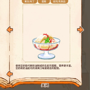 豆奶app下载安装指南-第2张图片