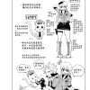 妖精漫画免费观看免费阅读歪歪漫画，免费观看的漫画世界