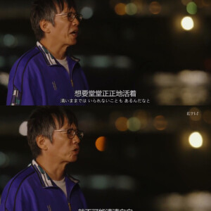 最近免费中文字幕大全免费版视频,日剧《轮到你了》最近免费中文字幕大全，轻松获取，畅享观影新体验-第1张图片