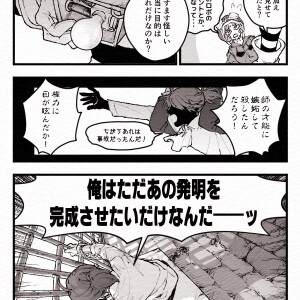 第五人格囚徒的故事第五人格囚徒的救赎之路