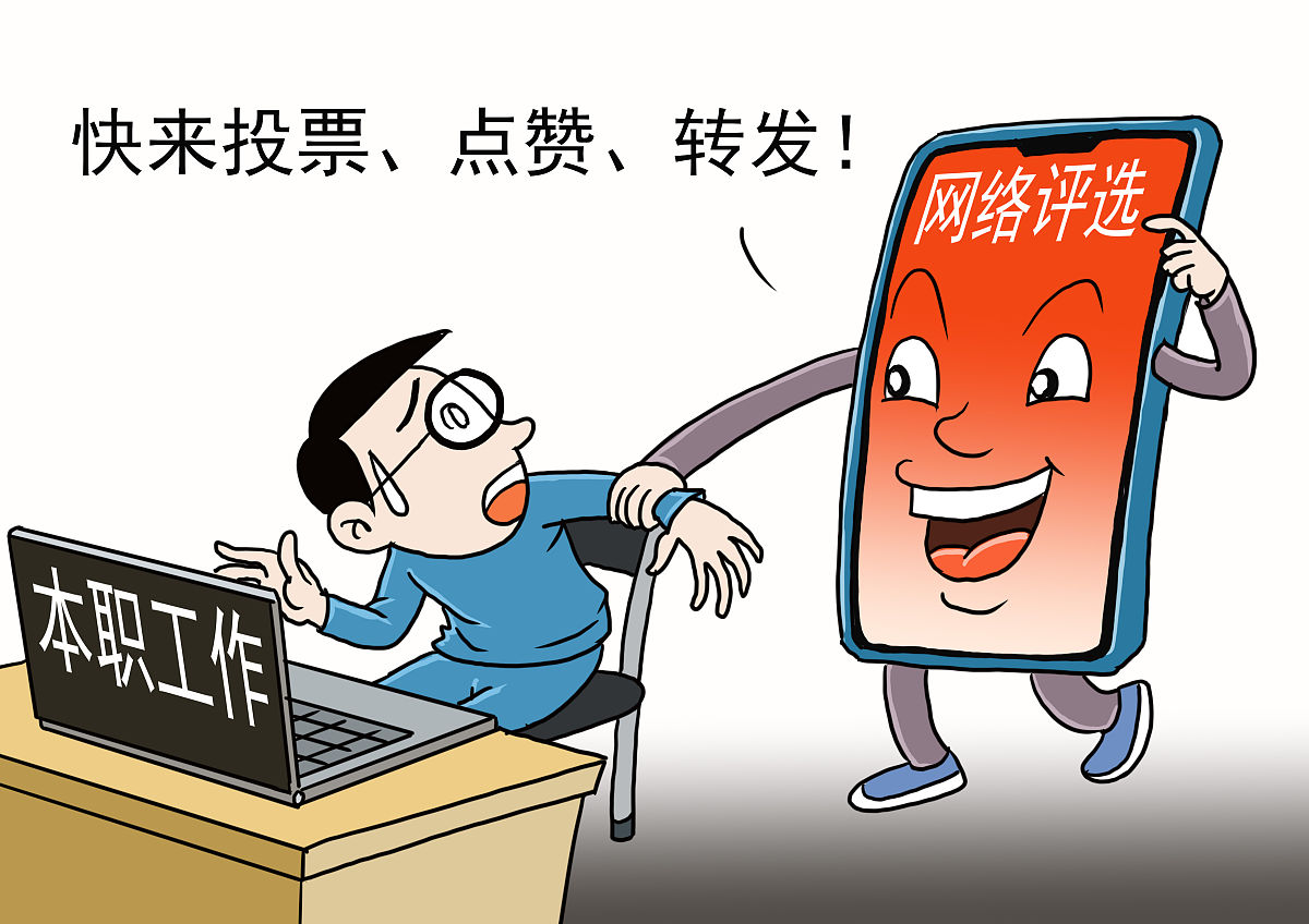 十大禁用软件大全免费下载安装十大禁用软件大全，警惕并远离非法软件，保护个人网络安全-第2张图片