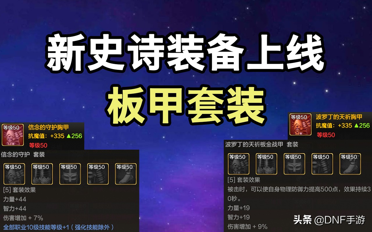 dnf副职业学什么好DNF中的副职业，探索与体验