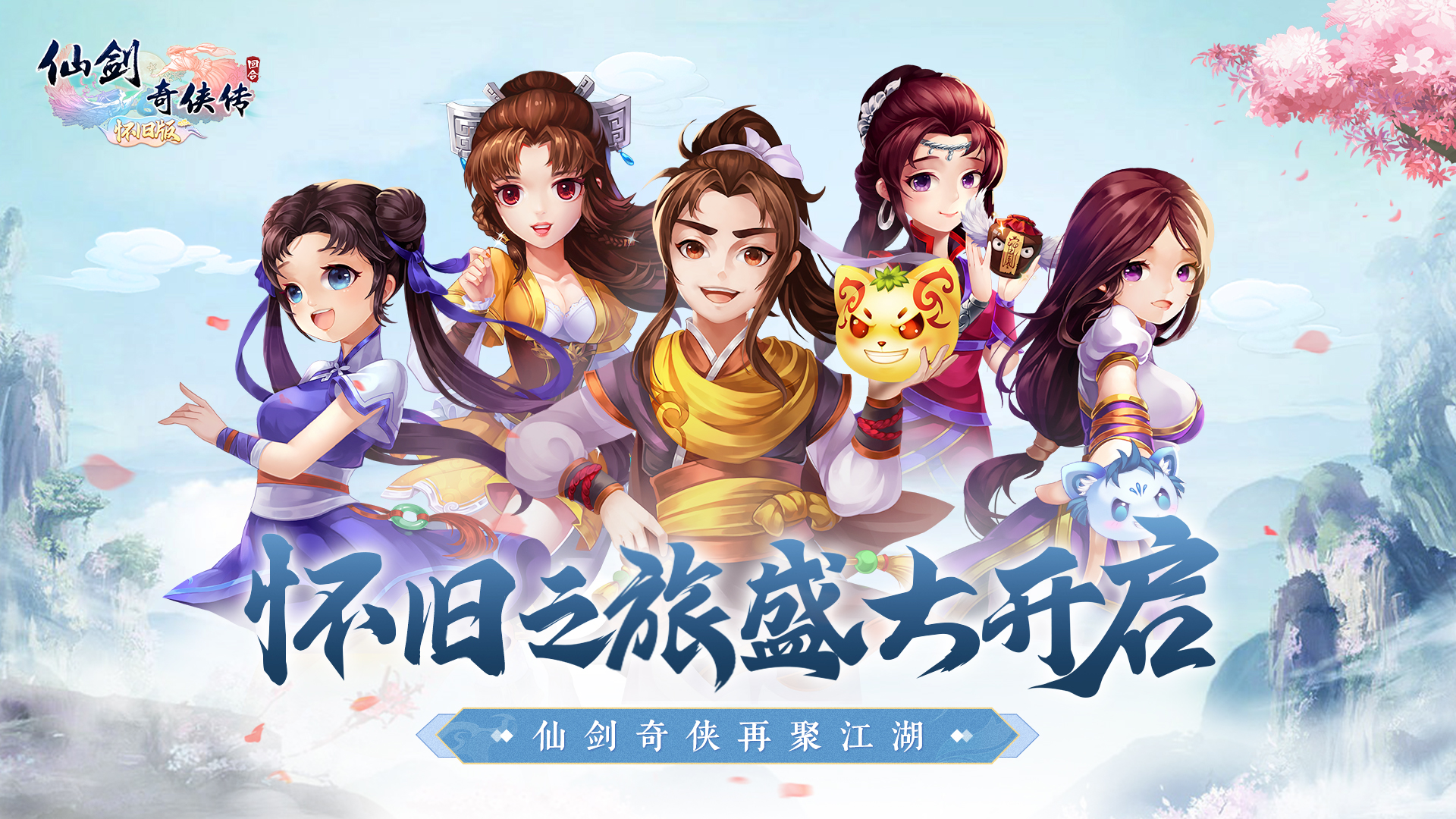 仙剑奇侠传3游戏仙剑奇侠传3，经典游戏的魅力与回忆