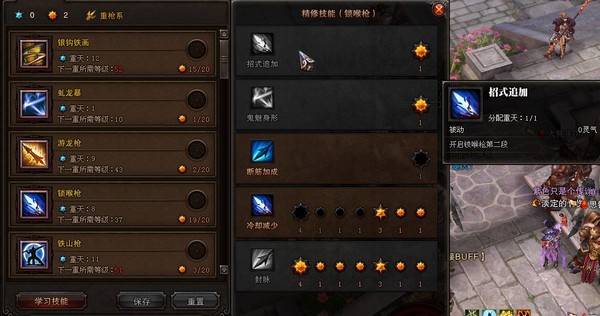 斗战神怎么强化装备斗战神，装备强化攻略