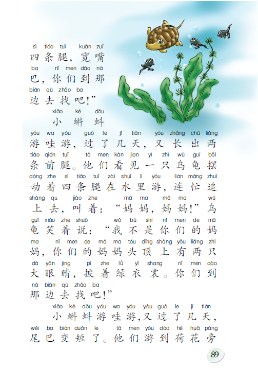 小蝌蚪APP旧版下载免费大全小蝌蚪APP旧版下载免费大全，怀旧与便捷的完美结合