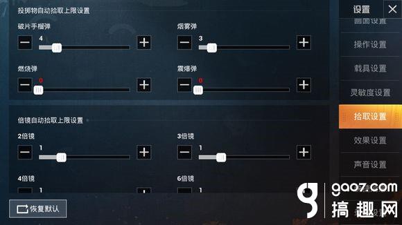 和平灵敏度怎么调和平时代的灵敏度，理解与追求