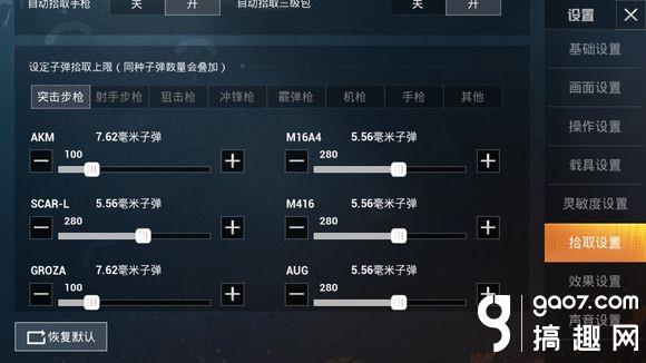 和平灵敏度怎么调和平时代的灵敏度，理解与追求-第3张图片