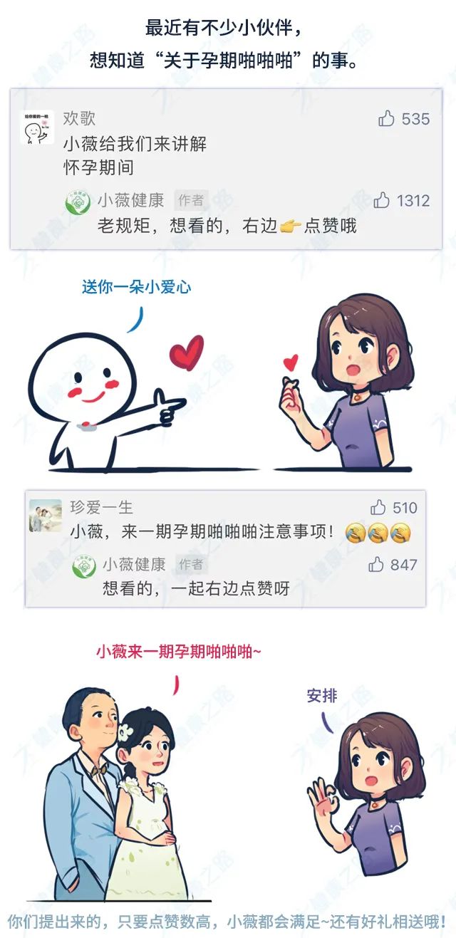 为什么女上男下后女方会腰疼女上男下后女方腰疼的原因解析-第3张图片