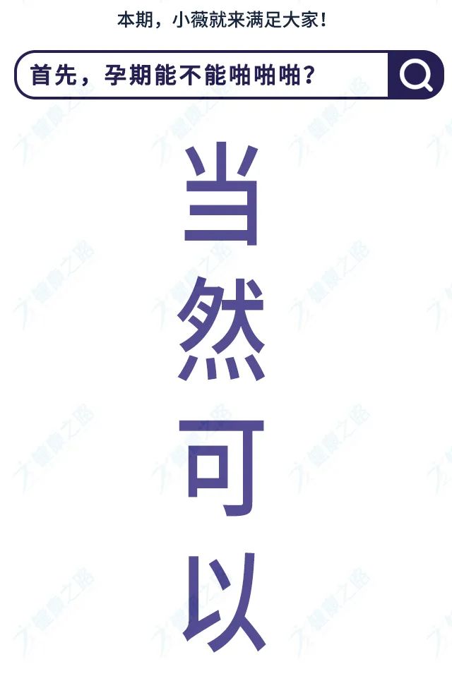 女上男下之后腰疼女上男下体位后女方腰疼的原因解析-第1张图片
