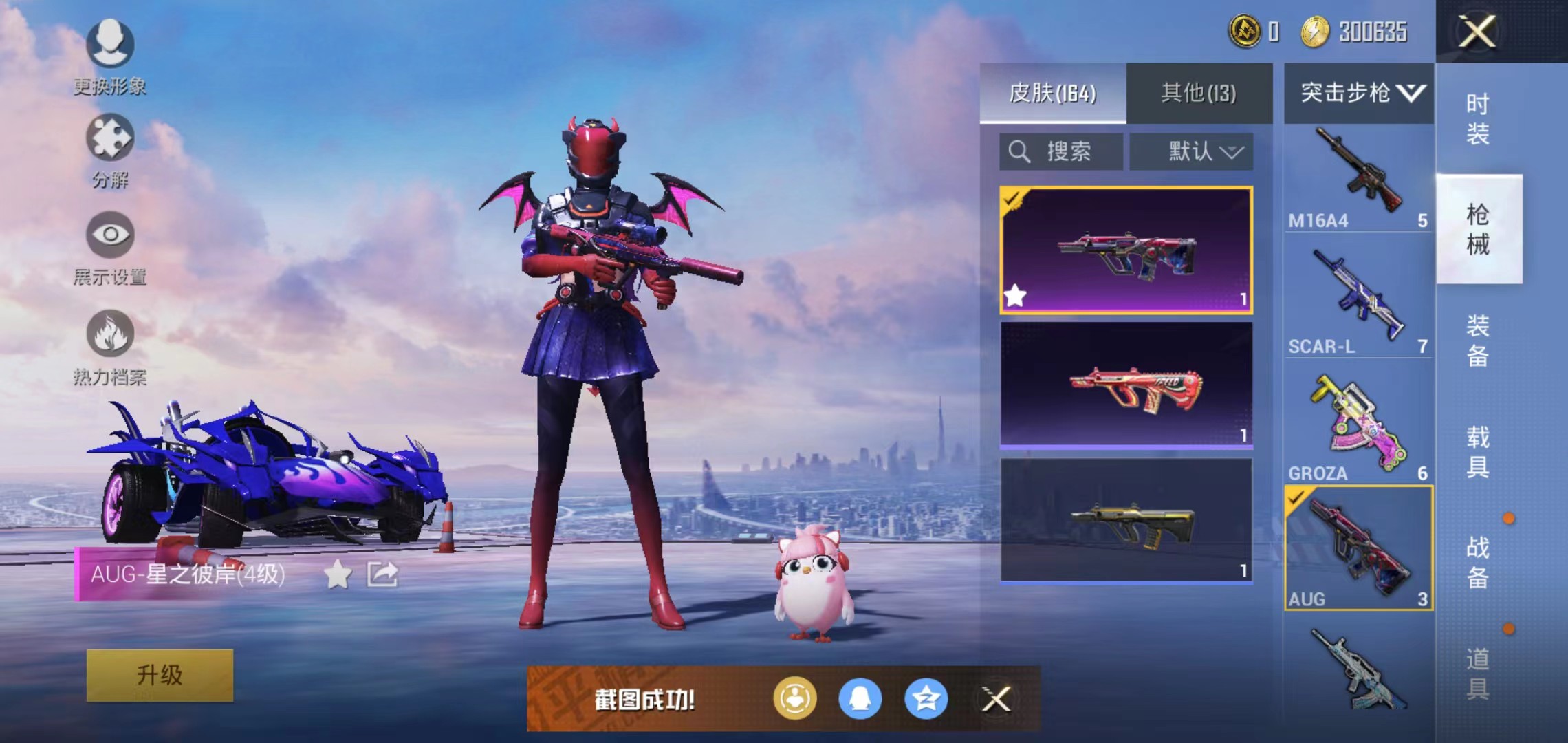 黑暗契约黑暗契约，深渊中的交易-第2张图片