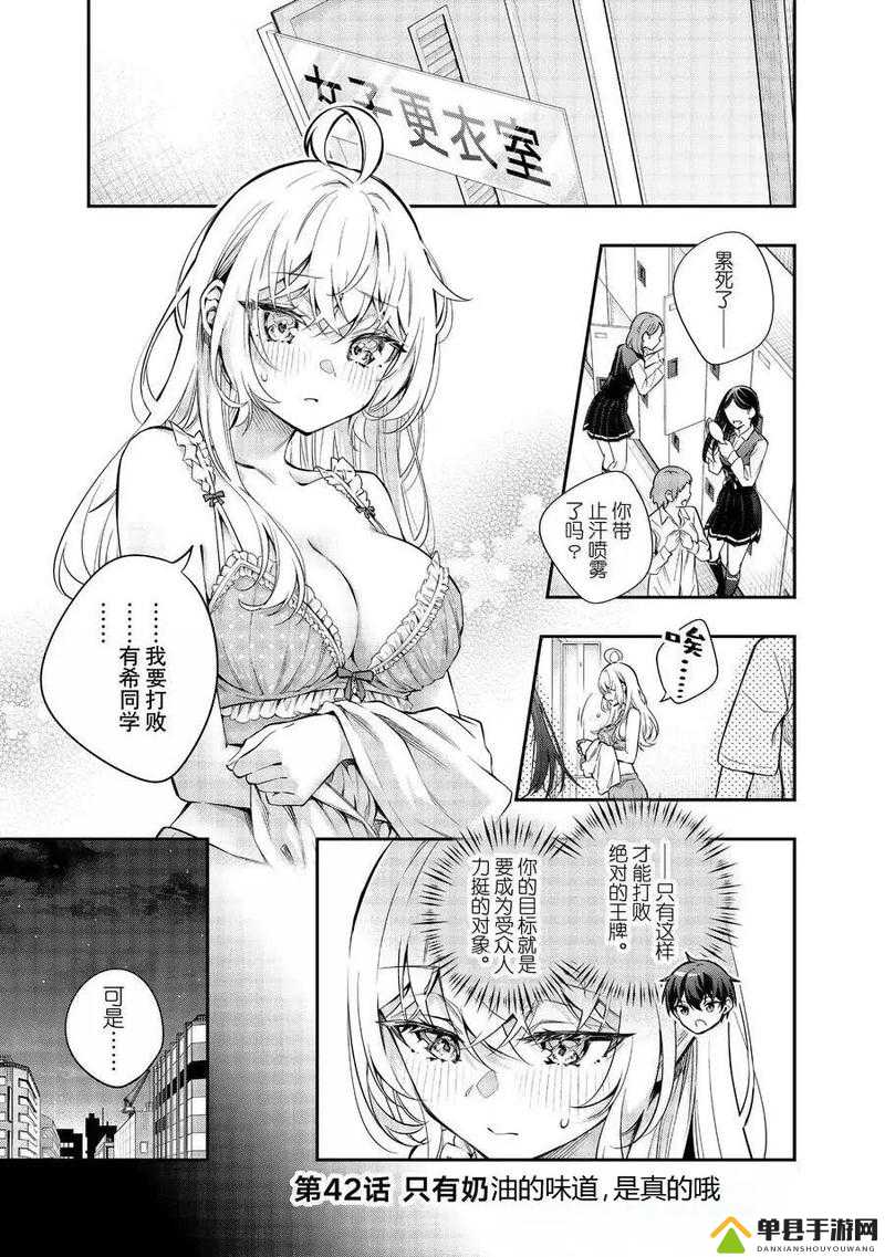 探索羞羞漫画在线版，免费阅读网页漫画的乐趣-第2张图片