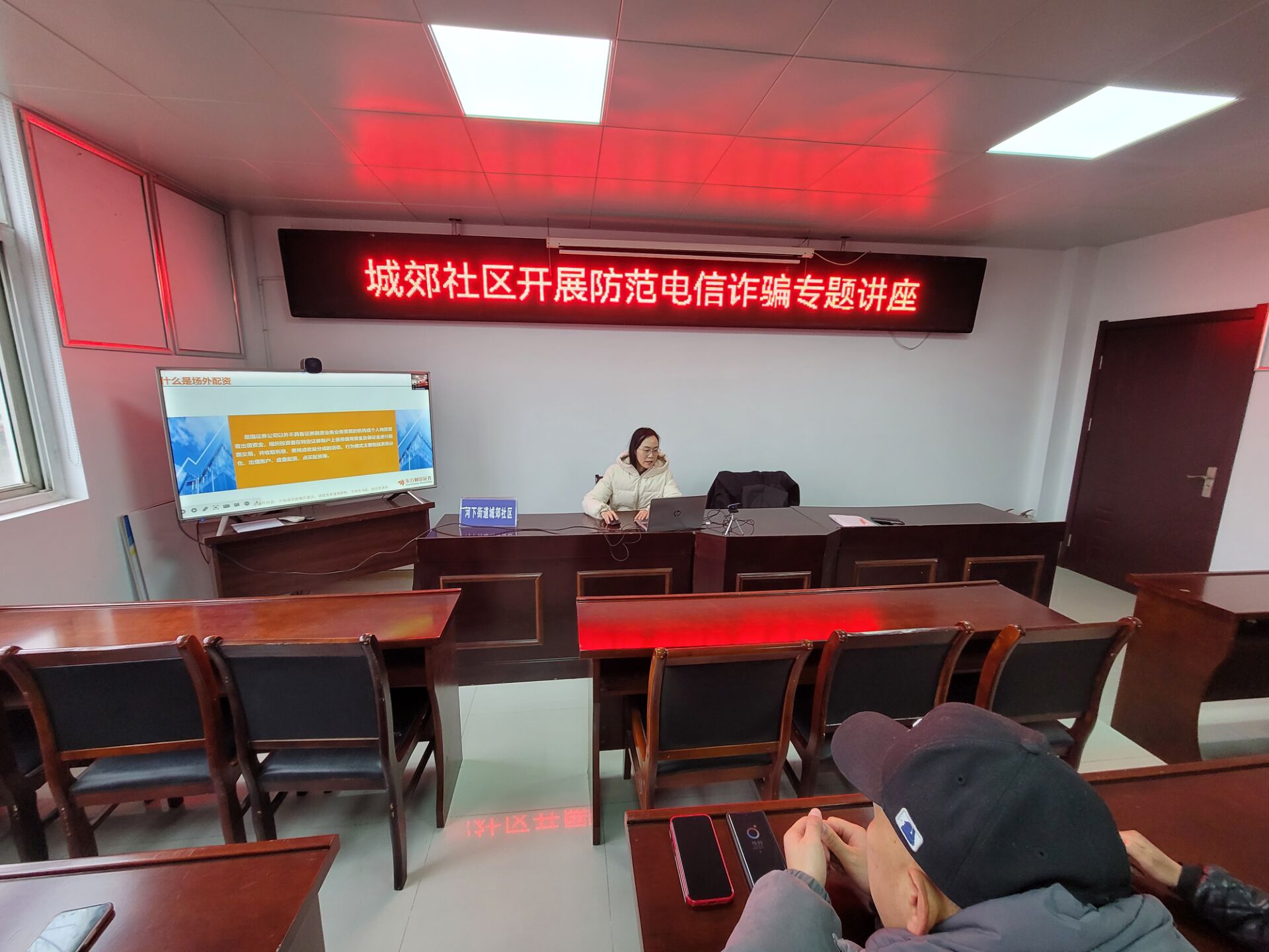 警惕网络风险，远离非法超碰VIP账号获取器