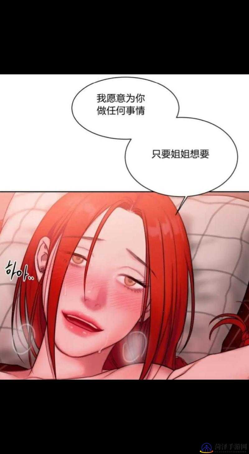 羞羞漫画官方在线阅读页面——免费漫画入口，畅游环球漫画世界-第1张图片