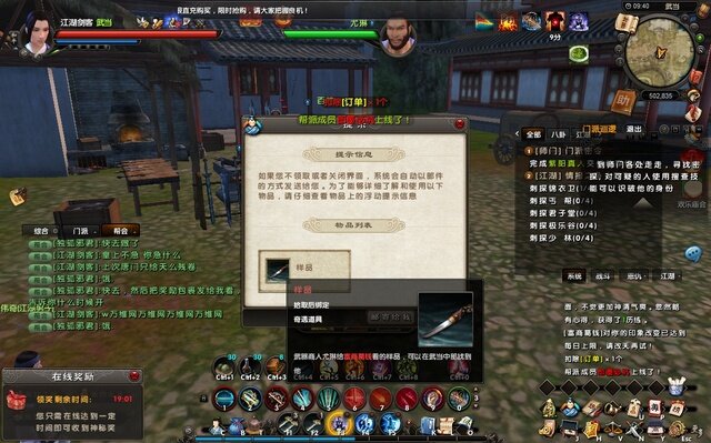 九阴真经神行无踪奇遇九阴真经之神秘神行无踪奇遇