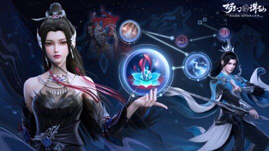 梦幻诛仙游戏攻略，如何玩转这款经典之作-第1张图片