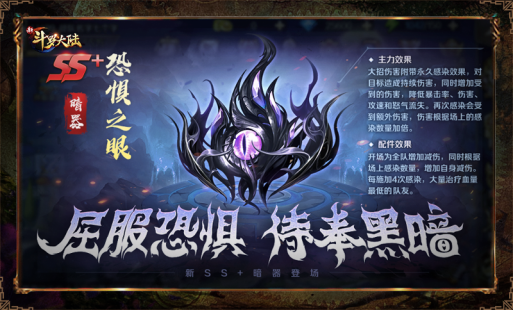 恐惧之魂，探索内心深处的阴暗面-第1张图片