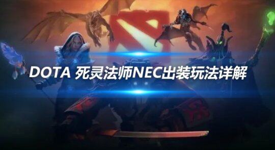 祸乱之源出装17173祸乱之源出装策略解析