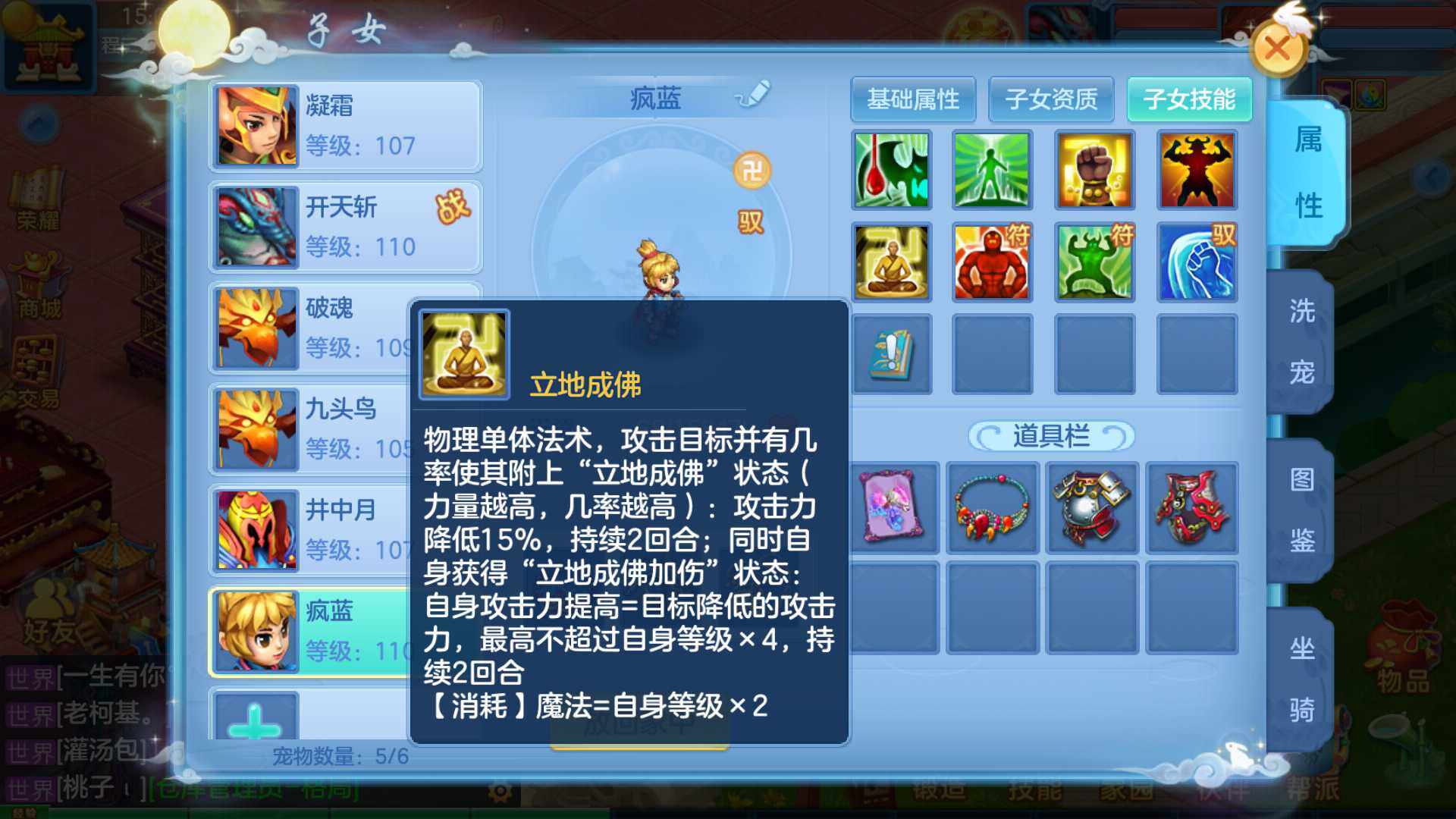 神武大唐加点神武大唐加点攻略-第2张图片