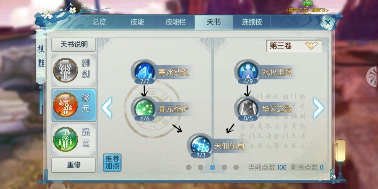 青云加点，探索人生进步的微妙之处-第2张图片