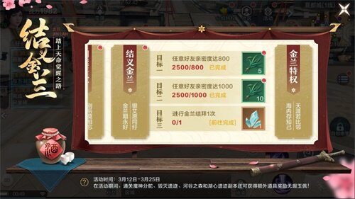 仙子的修行·泻火篇三十分钟畅享淋漓尽致——探索让你桶个够的无限可能-第3张图片