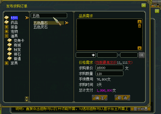 问道怎么赚钱问道如何赚钱