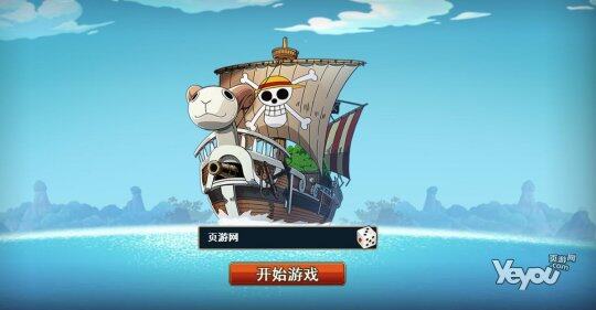 热血海贼王宝物什么时候出热血海贼王宝物，追寻与守护的传奇-第2张图片