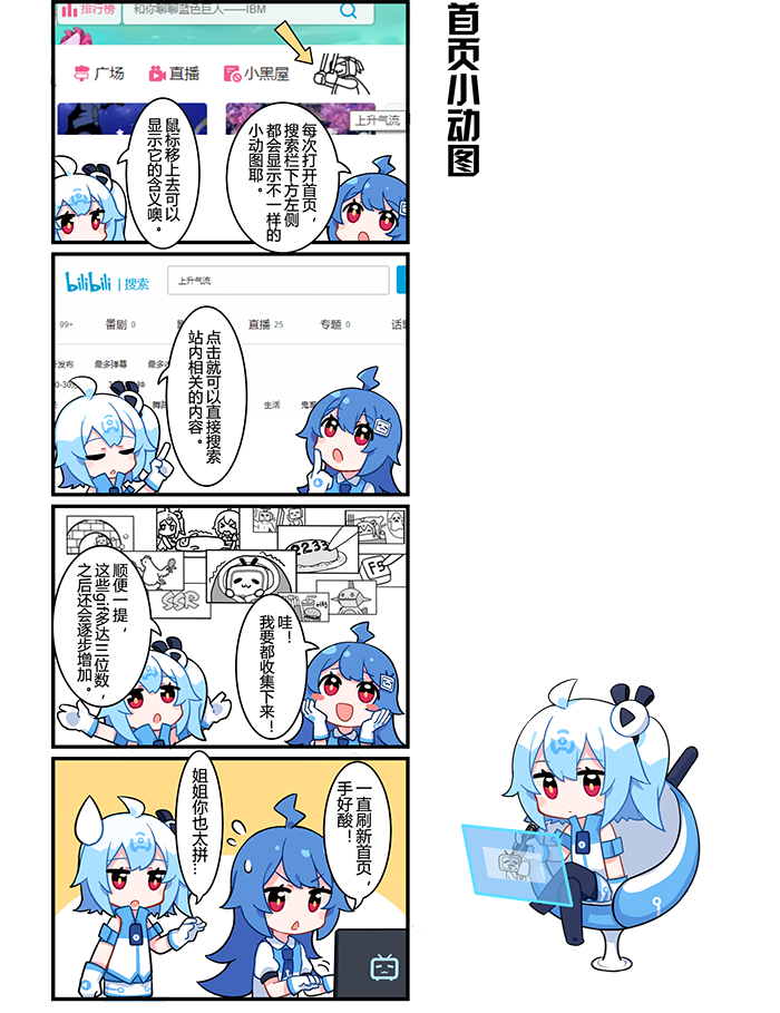 SVIP漫画网站官方入口，探索漫画世界的最佳选择-第1张图片