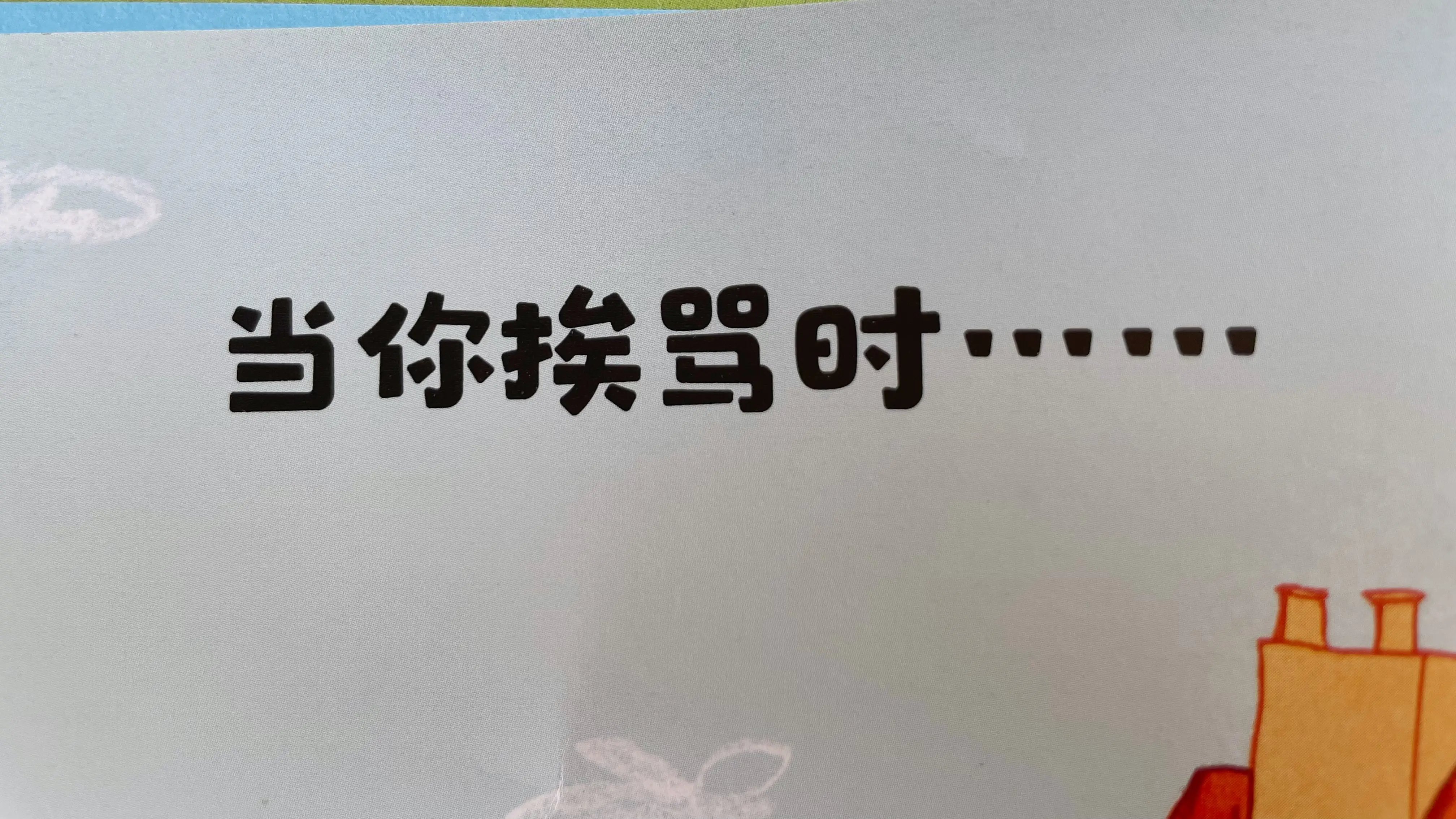 12一14劝女破除第一次出血关于青春期性教育的正确理解——劝女破除第一次出血的误解与真相-第2张图片