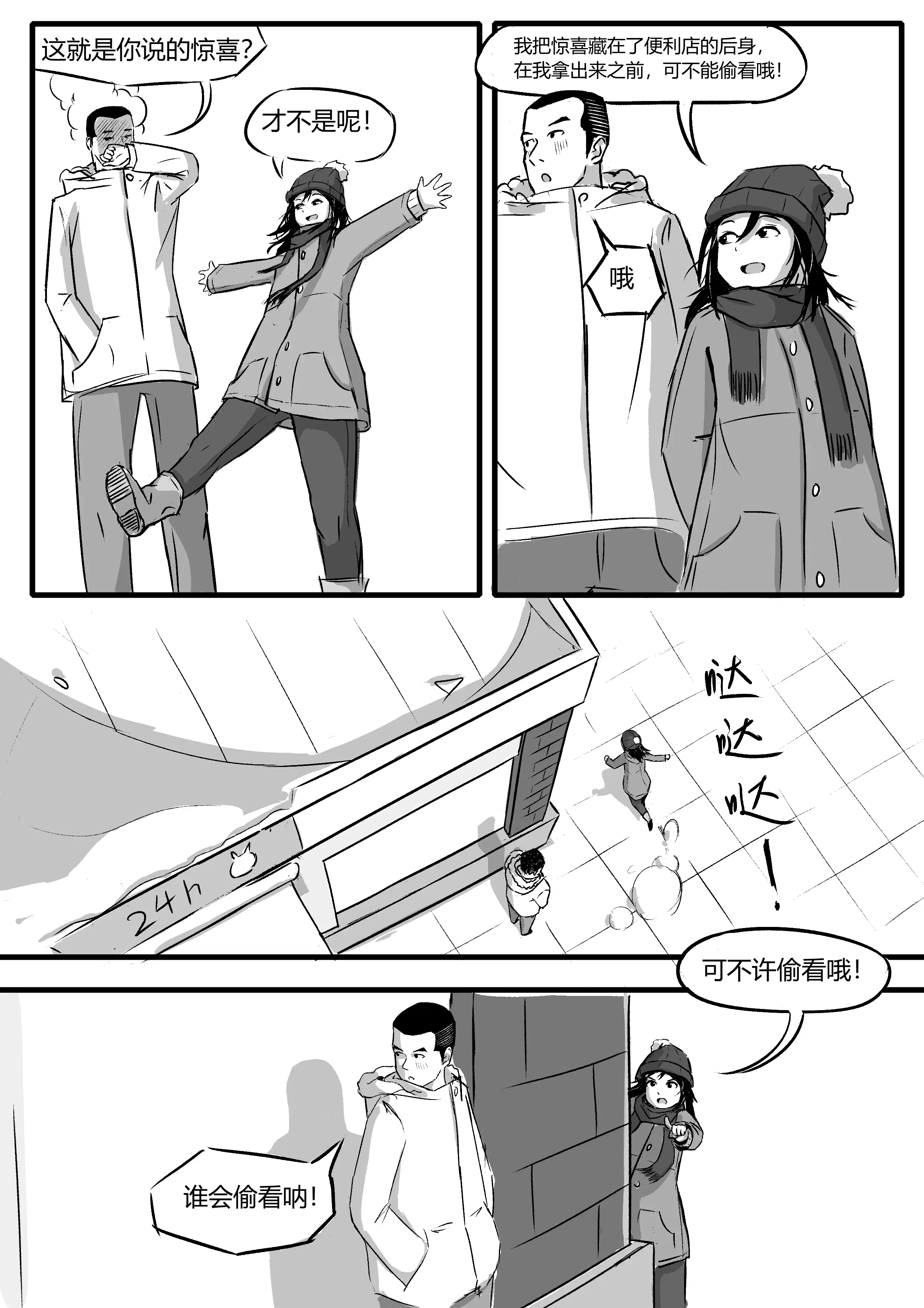 羞羞漫画网站漫画入口官方，探索成人漫画的官方平台