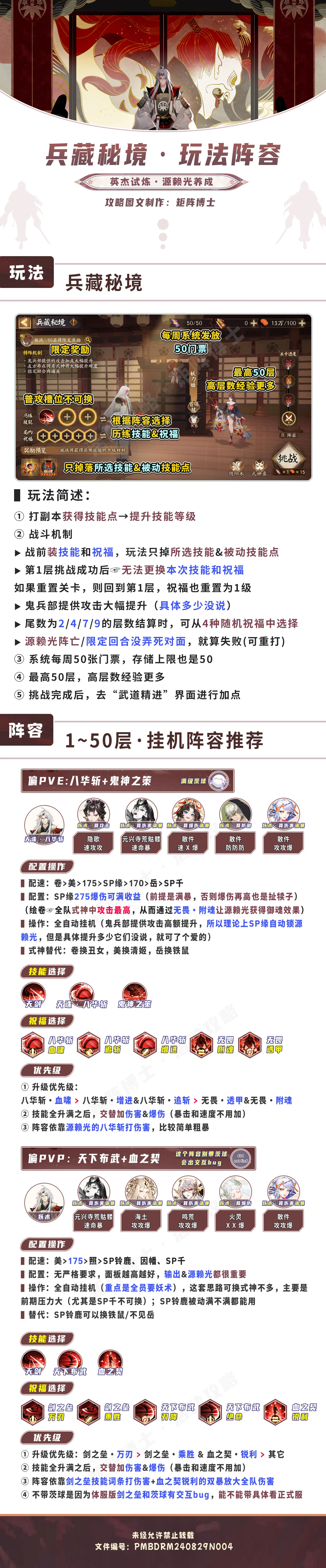 试炼洞窟在哪试炼洞穴，勇者的挑战与成长