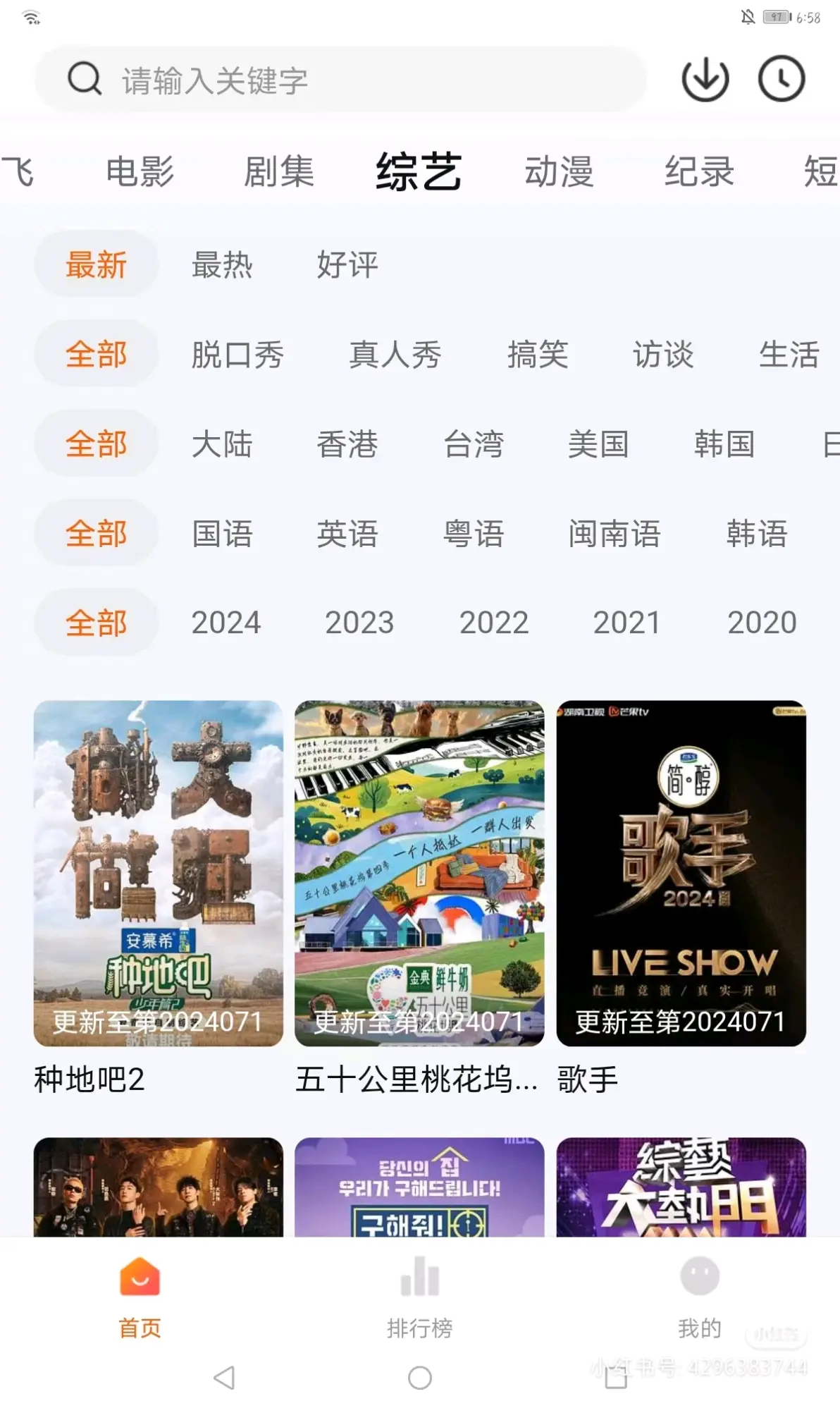免费成品网站短视频APP——百度引领的全新娱乐时代-第3张图片