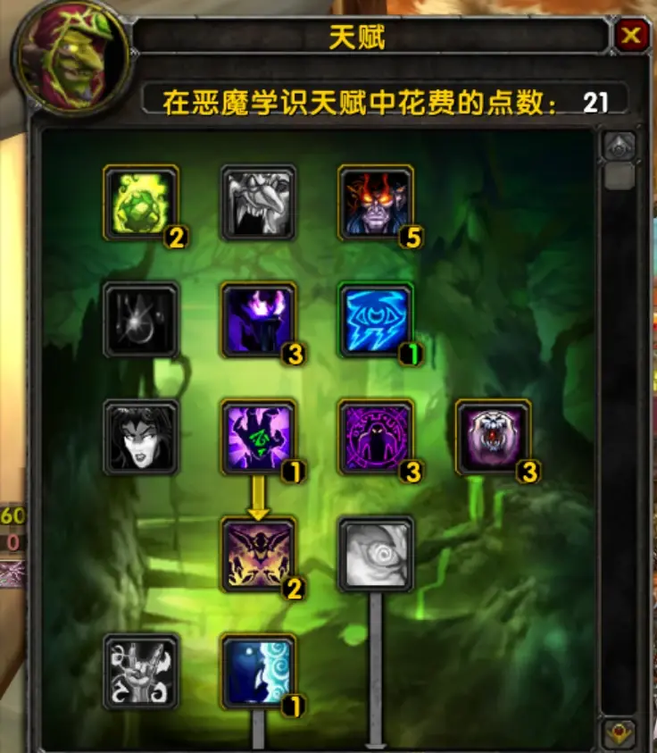 80级火法pvp天赋深入解析80级火法PVP天赋-第2张图片