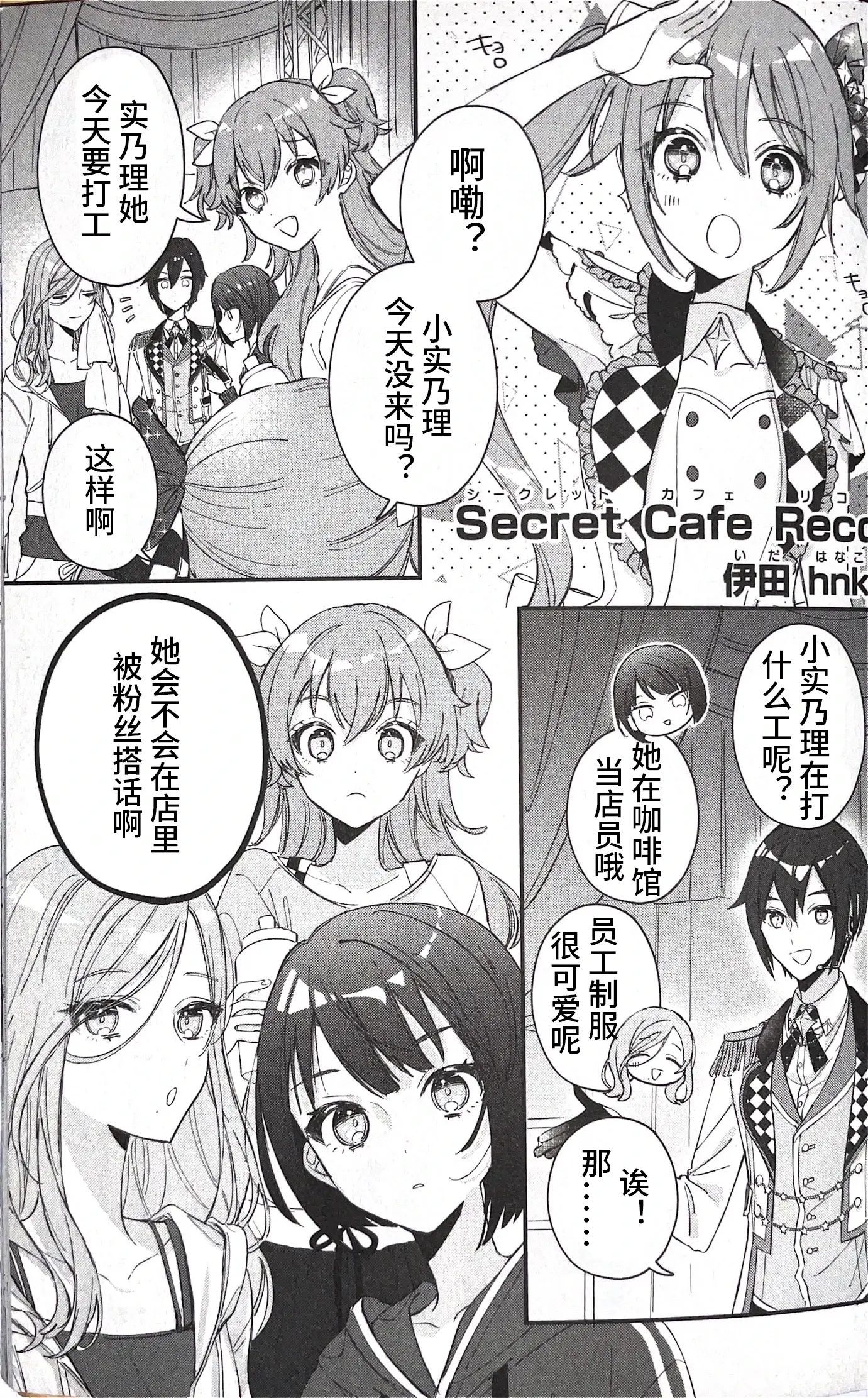 羞羞漫画登录页面免费漫画官方网站羞羞漫画登录页面，免费漫画官方网站-第2张图片