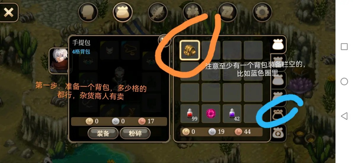 艾诺迪亚3升级攻略艾诺迪亚3，升级攻略全解析