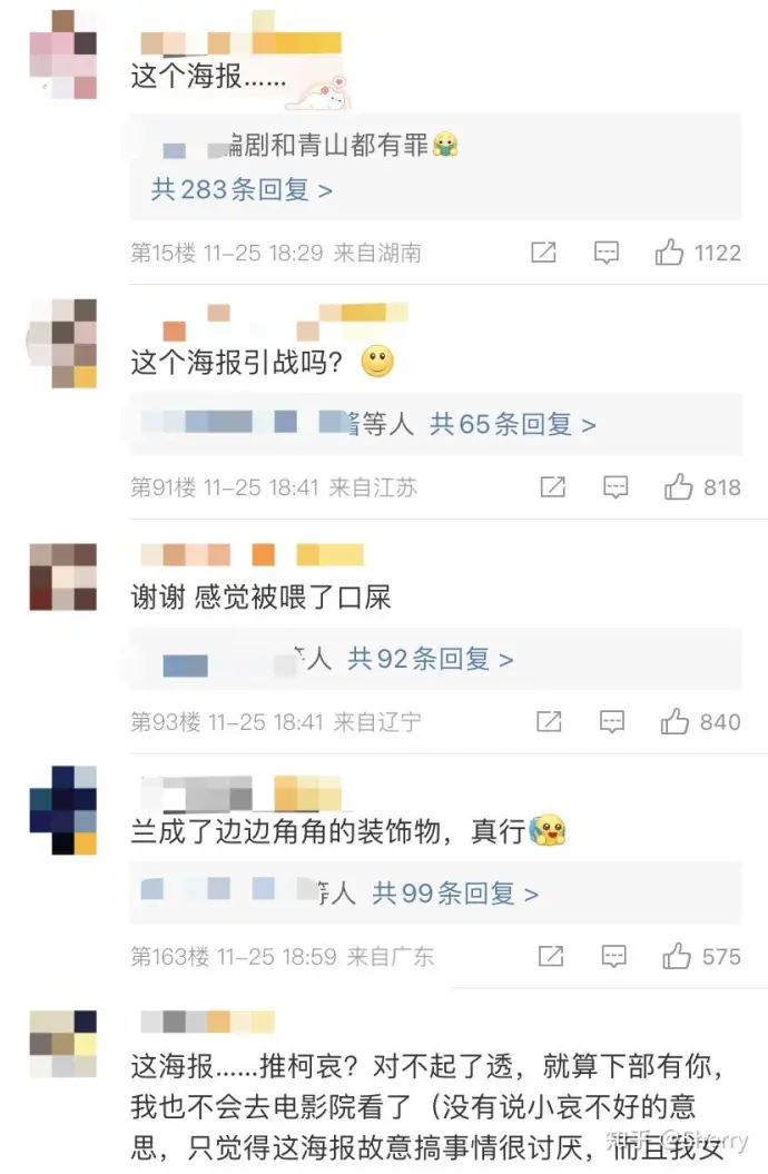 李宗瑞吧——网络时代的文化交流平台