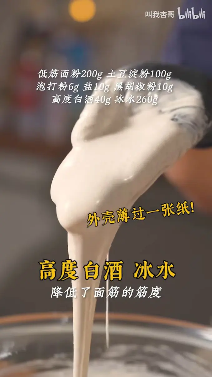 韩剧中的一节课风波，没带罩子的意外体验-第1张图片