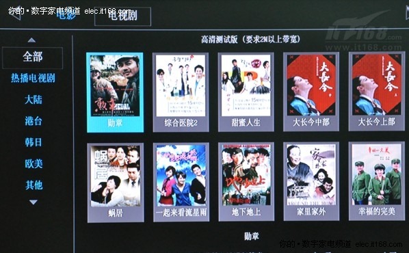 三年高清在线观看三年高清在线观看，网络时代的视觉盛宴