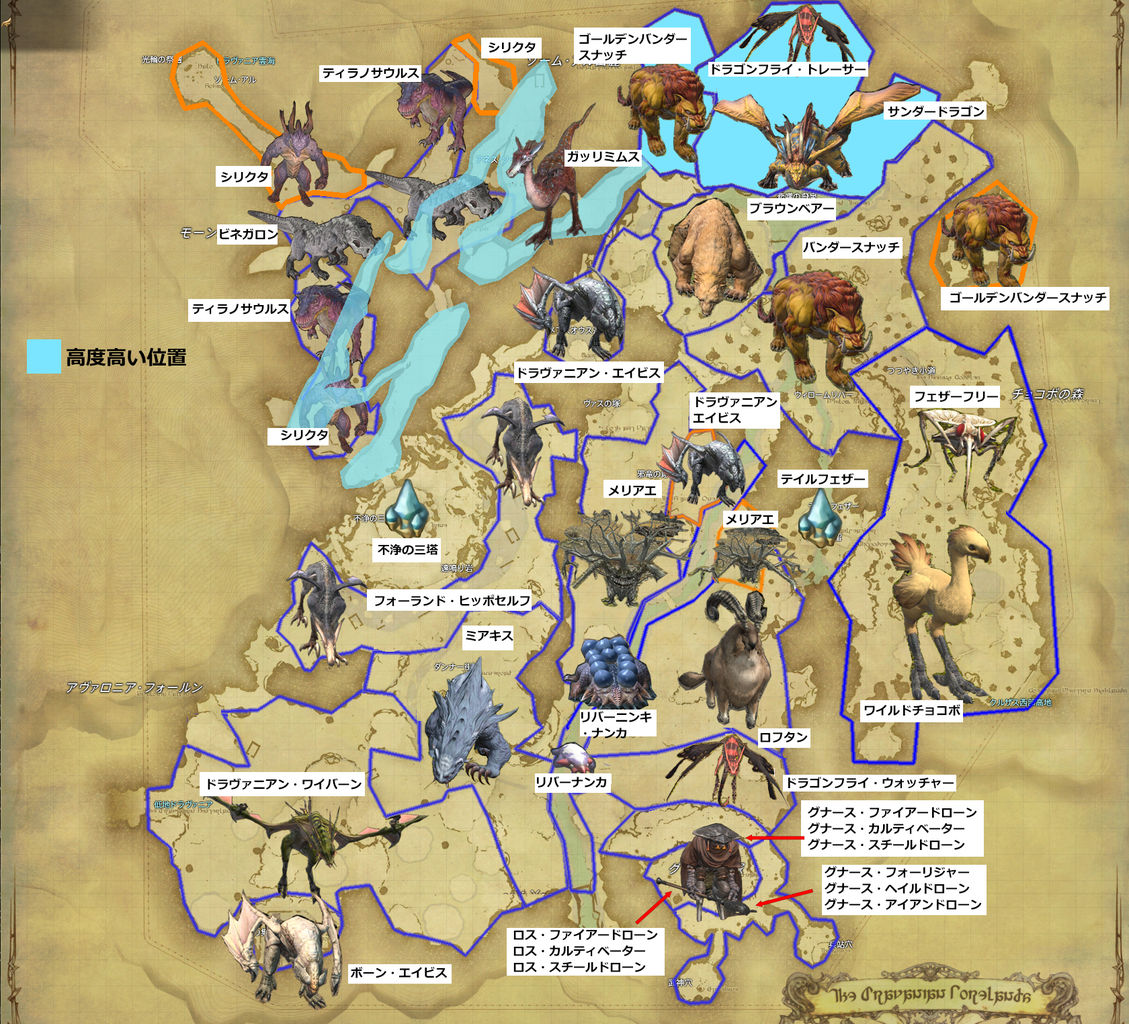 ff14升级攻略 ngaFF14升级攻略，快速提升角色等级的秘诀-第3张图片
