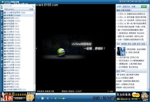 高清在线观看视频体验，两个人的精彩世界-第2张图片