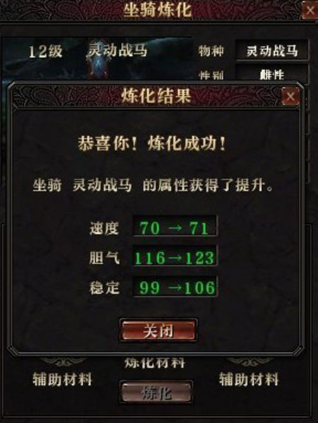 轩辕传奇蓝钻礼包轩辕传奇蓝钻礼包，尊贵之选，畅享游戏新体验-第2张图片