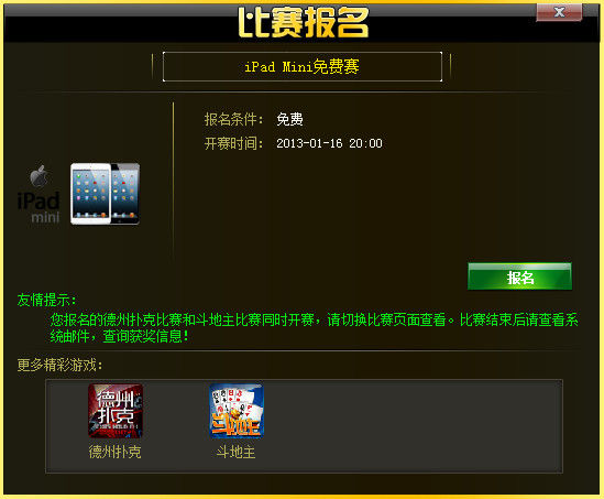 王多鱼打扑克，一场视觉与智慧的盛宴-第2张图片