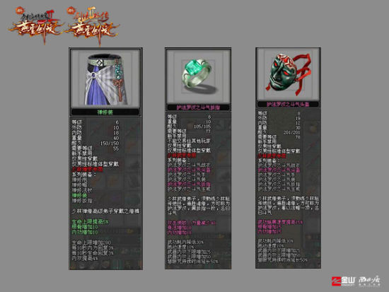 剑网三试炼之地攻略，全面解析，助你一战成名-第1张图片