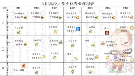 九阴真经游戏卡心得分享-第2张图片