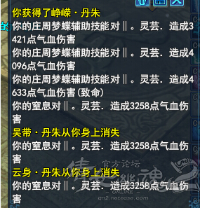 叶子猪倩女幽魂装备排行榜叶子猪与倩女幽魂的神秘传说-第2张图片